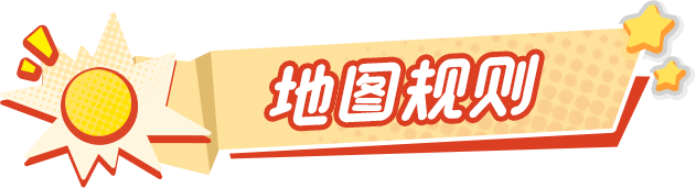 【地图星向导】谁能成为派对功夫大师？梅花桩上一决高下~