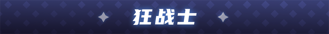 【更新预告03】海量皮肤优化第二弹！