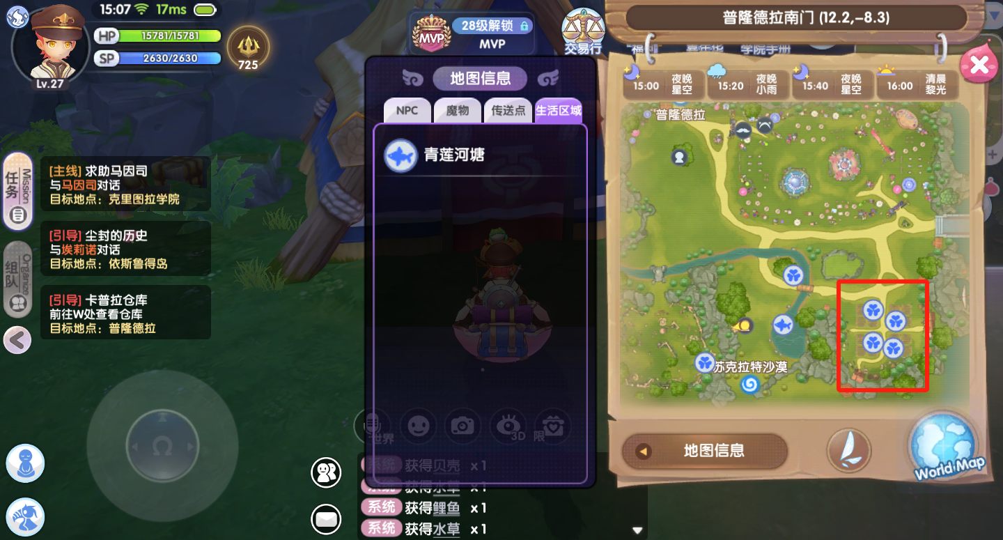 贯穿我职业生涯的生活玩法第二期：园艺&烹饪