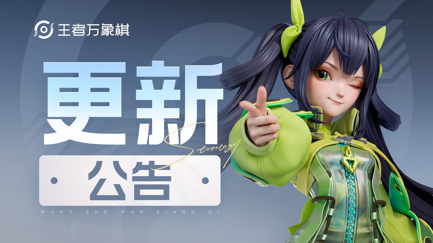 10月15日版本更新公告v1.6.1