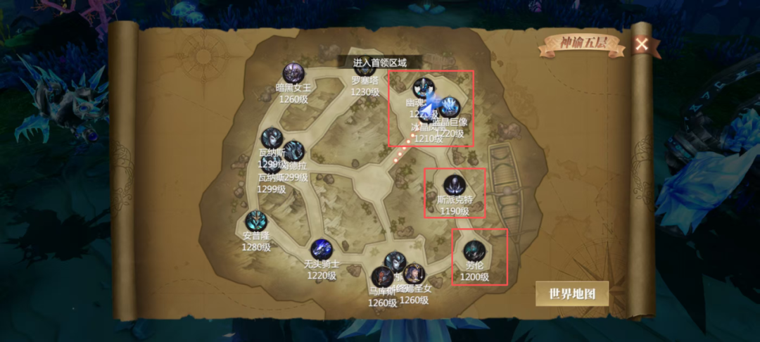 攻略速递丨玩玄学？打同一个BOSS会必掉落卷轴？原来趁周六氪金返利高达100%！内含福利