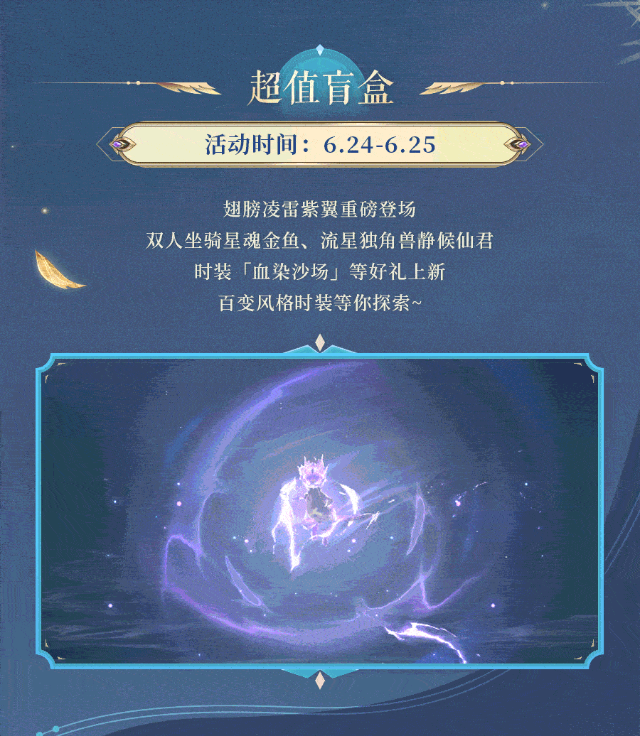 活动预告 | 情缘相伴，永不分离！世纪之恋冲榜赢宠物小青与白素贞，巡游好礼等你来领!