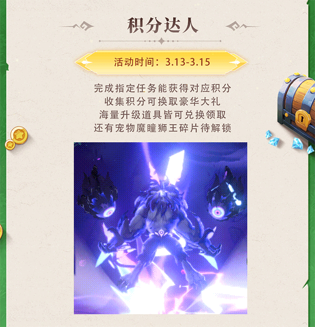 活动预告 | 金纹烙翼，神光慑心！SP羽翼暗金神翼重磅登场，还有海量升级道具待你兑换~