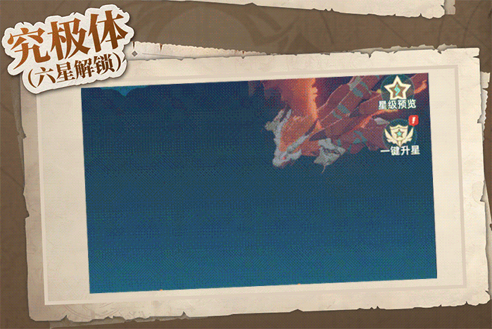 宠物百科 | 契约吧炎魂斗龙！以烈火之名，焚尽诸天BOSS！