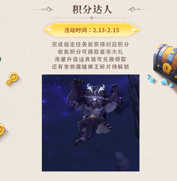 新春爆料 | 金马奔腾送福来！SP神翼火凰凤翼重磅登场，红包雨特典卡好礼轮番上线~