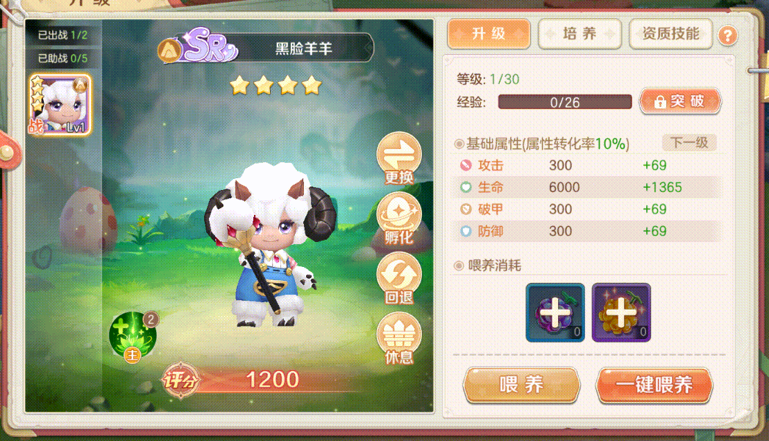 【觉醒战魂，共赴冒险】奇幻冒险RPG《勇者幻兽录》删档测试正式开启！