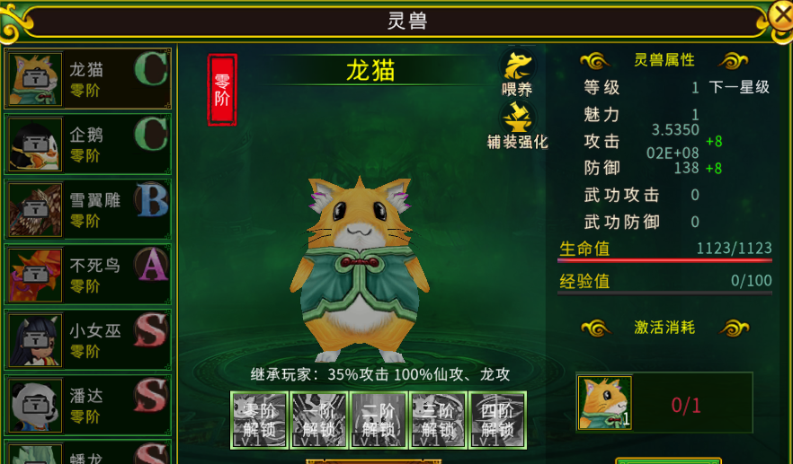 【江湖秘籍】战力提升攻略