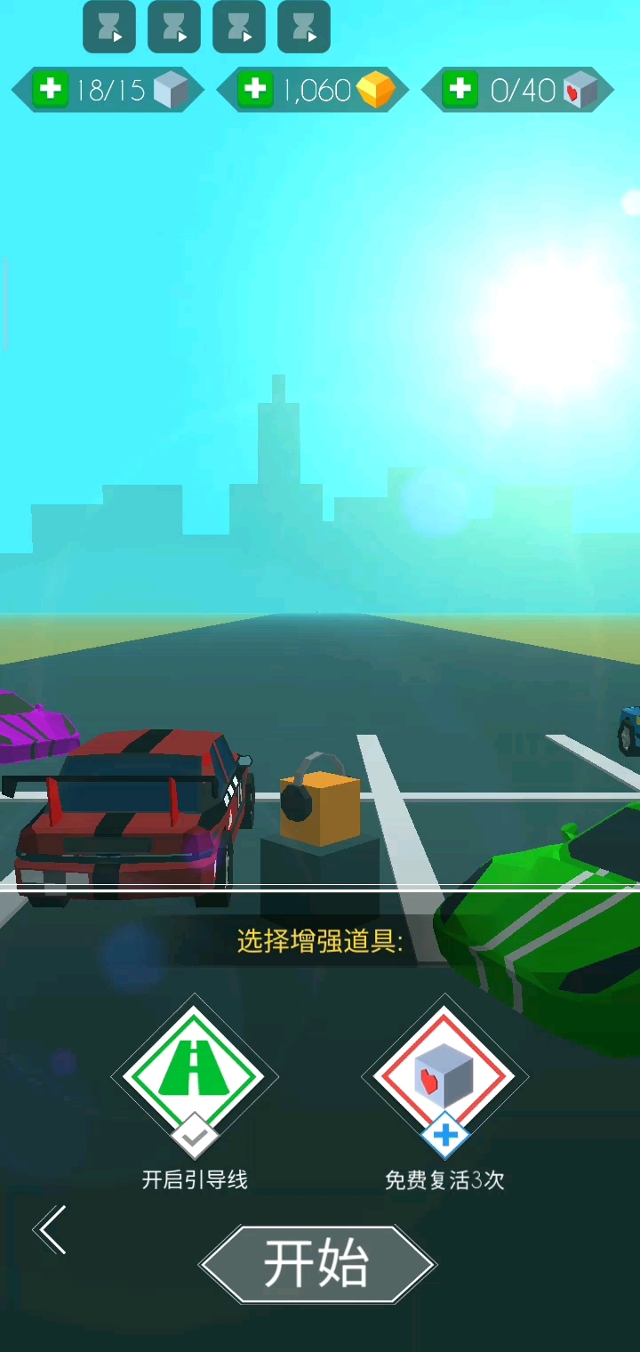 这要玩到啥时候？？？