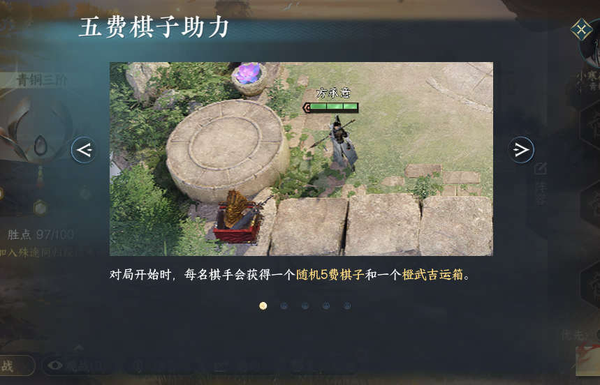 火力无限，逆水侠棋新限时模式彻底疯狂！软绒巨尾，新宠物种类偷跑泄露！