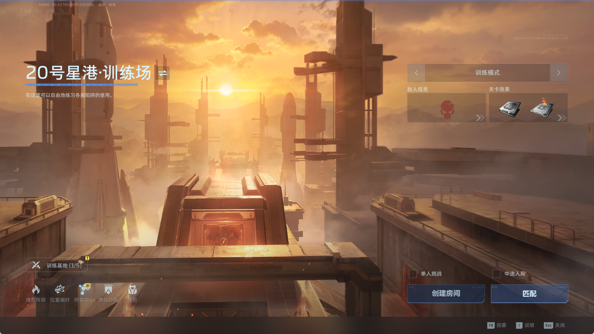 塔防新手必知知识点