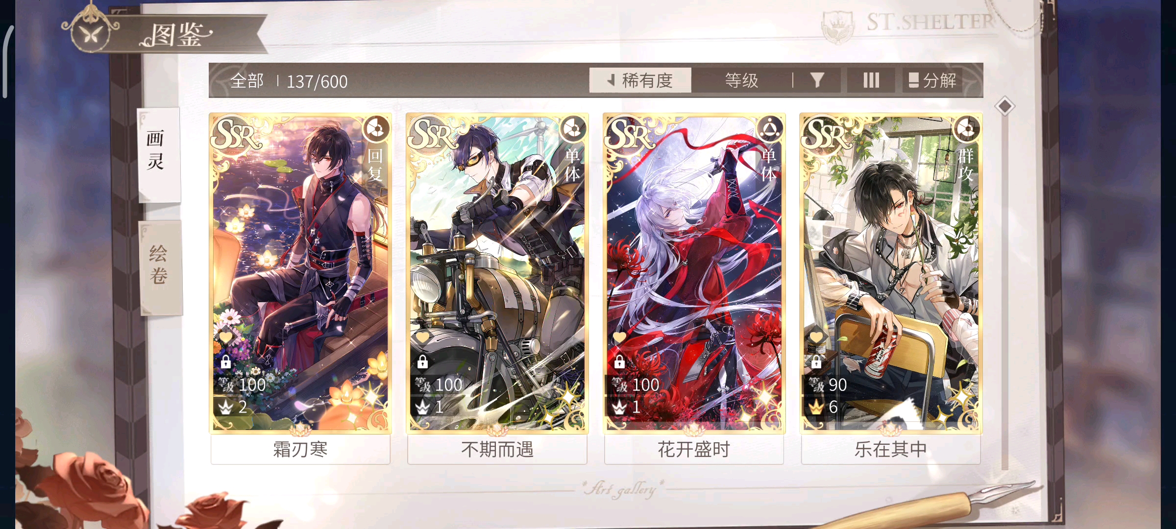 QAQ谁来救救我!