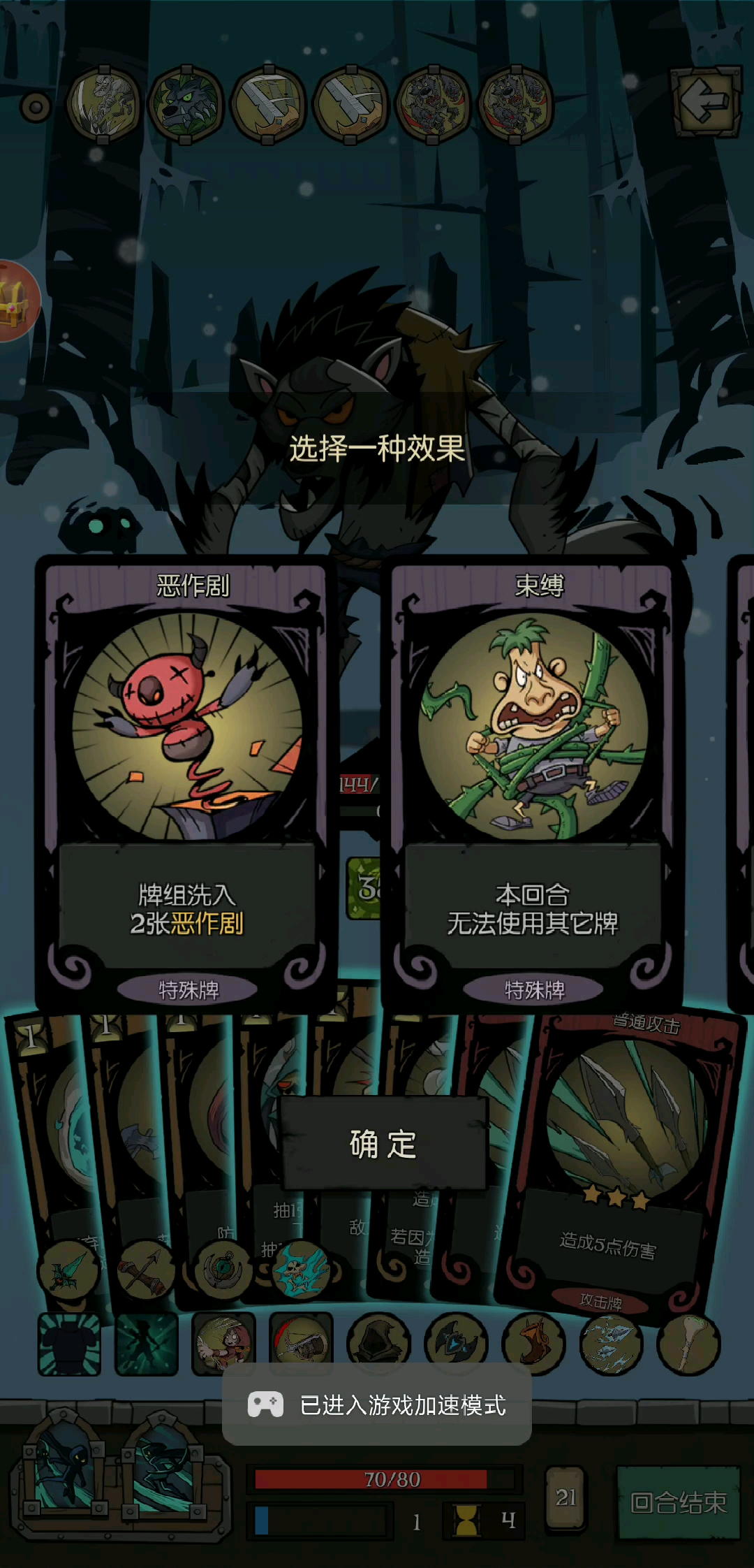 噩梦Ⅰ游侠吊抽狼人