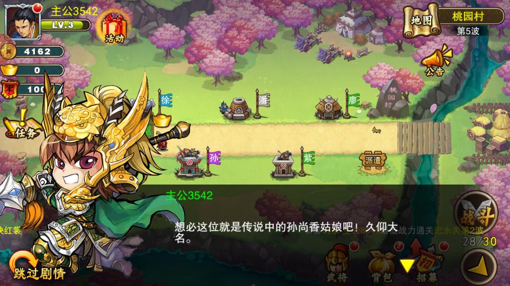 《塔王之王》——在三国烽火中重铸塔防传奇