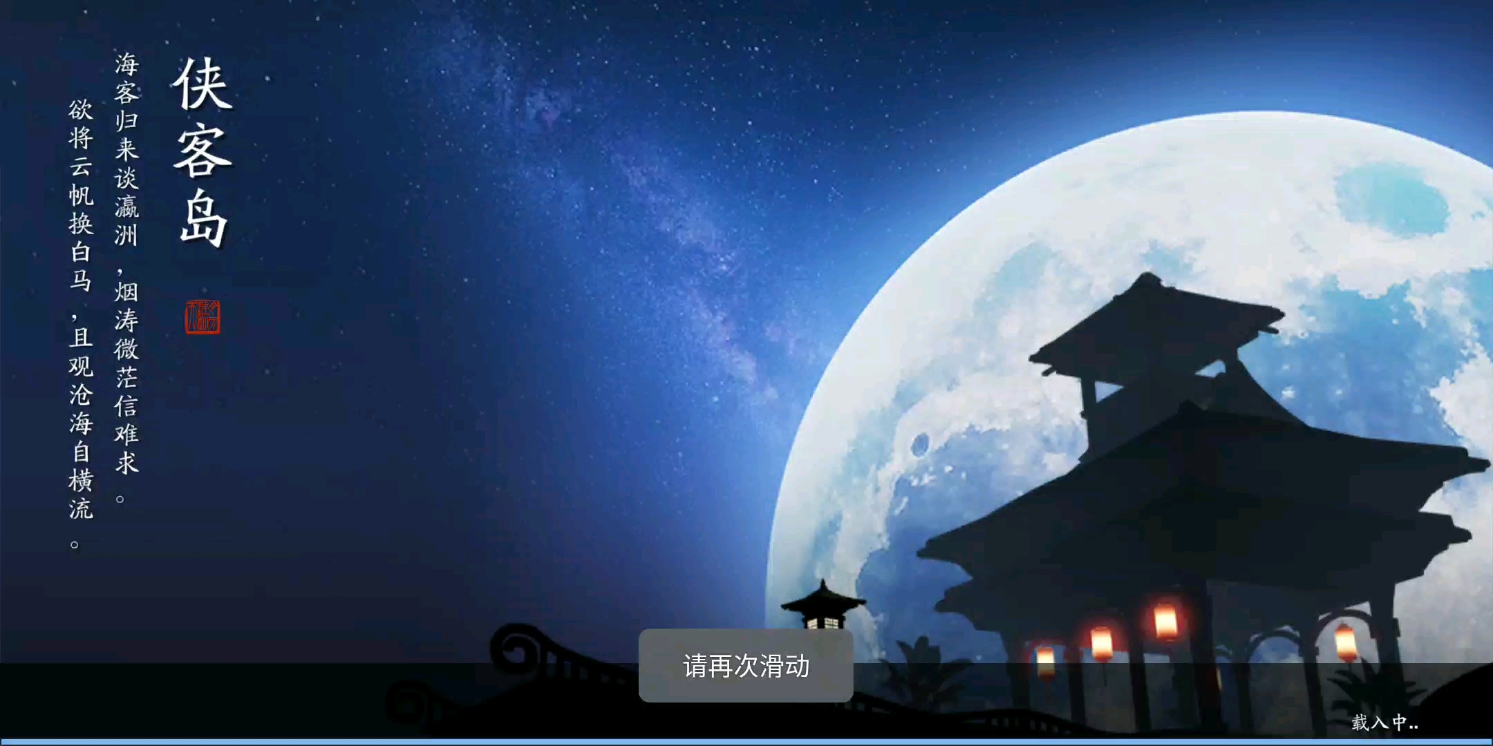 好玩的不得了