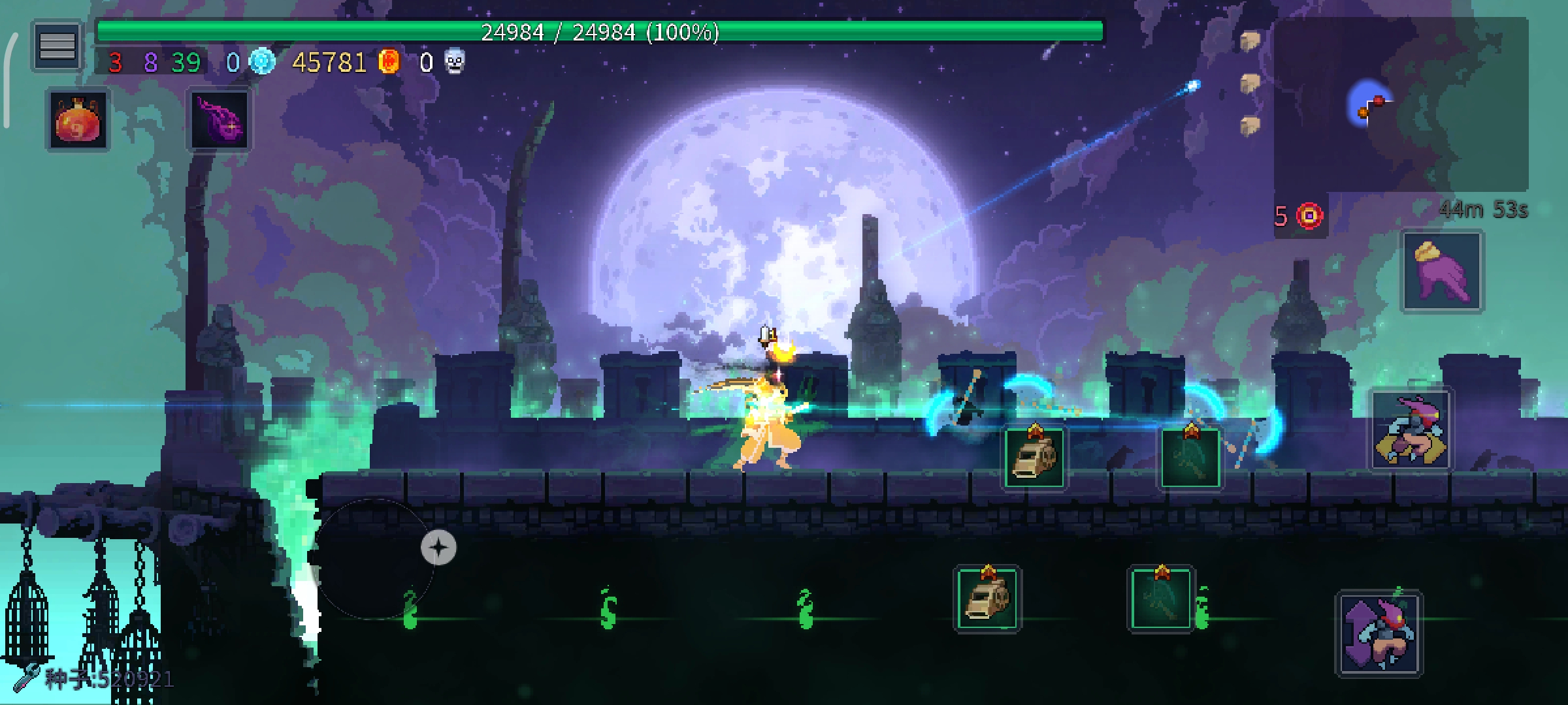 快乐双斧，轻松教王后怎样做人