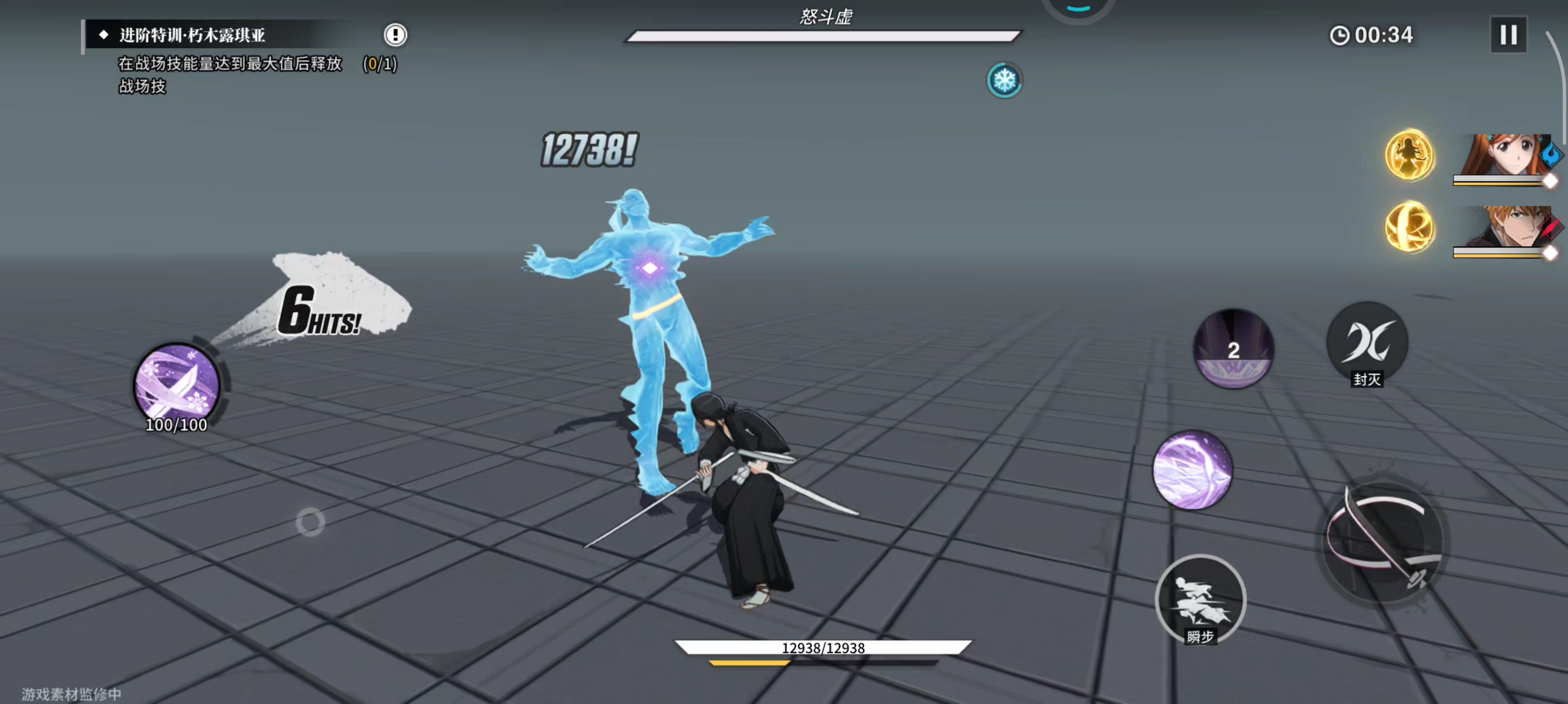 看不见攻击特效了，可能是黑屏再打开的缘故，希望可以修一下。