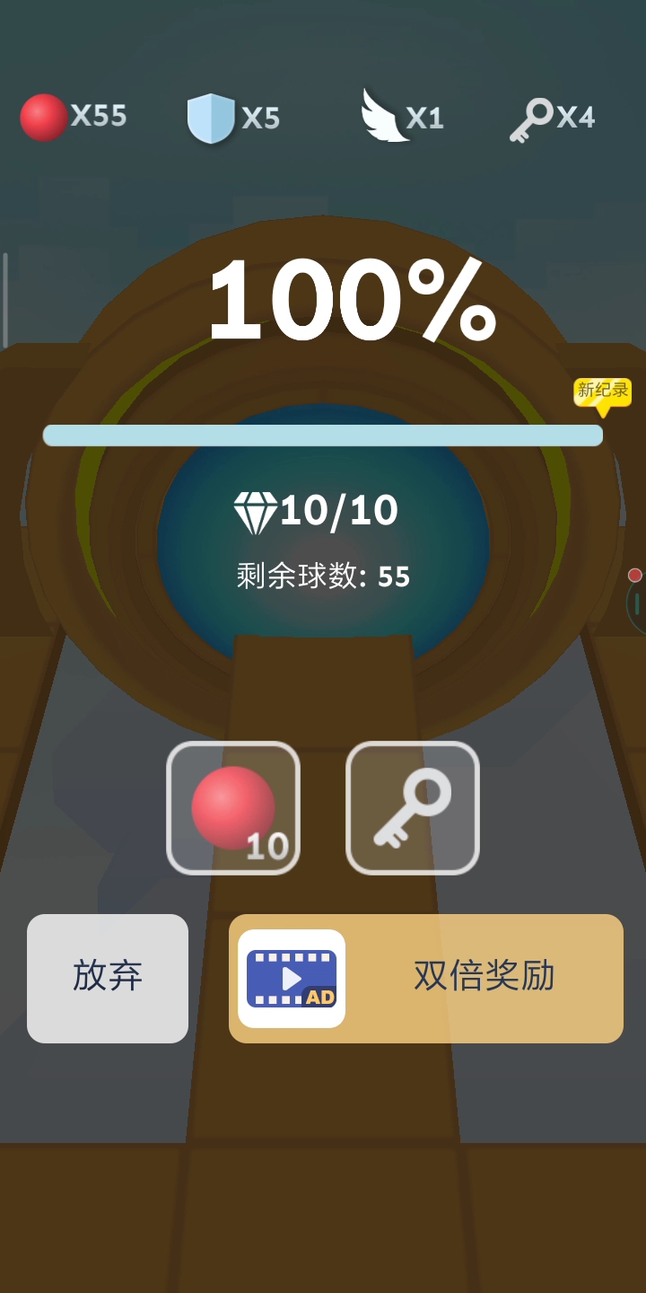 云 完美通关