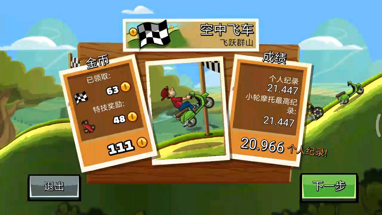 这几个人超不过欠收拾的。