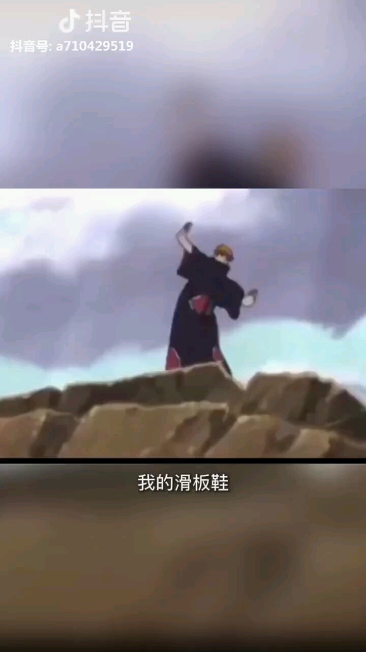 滑板鞋，是世界上最最最最最最最最最最最最最最最最最东西