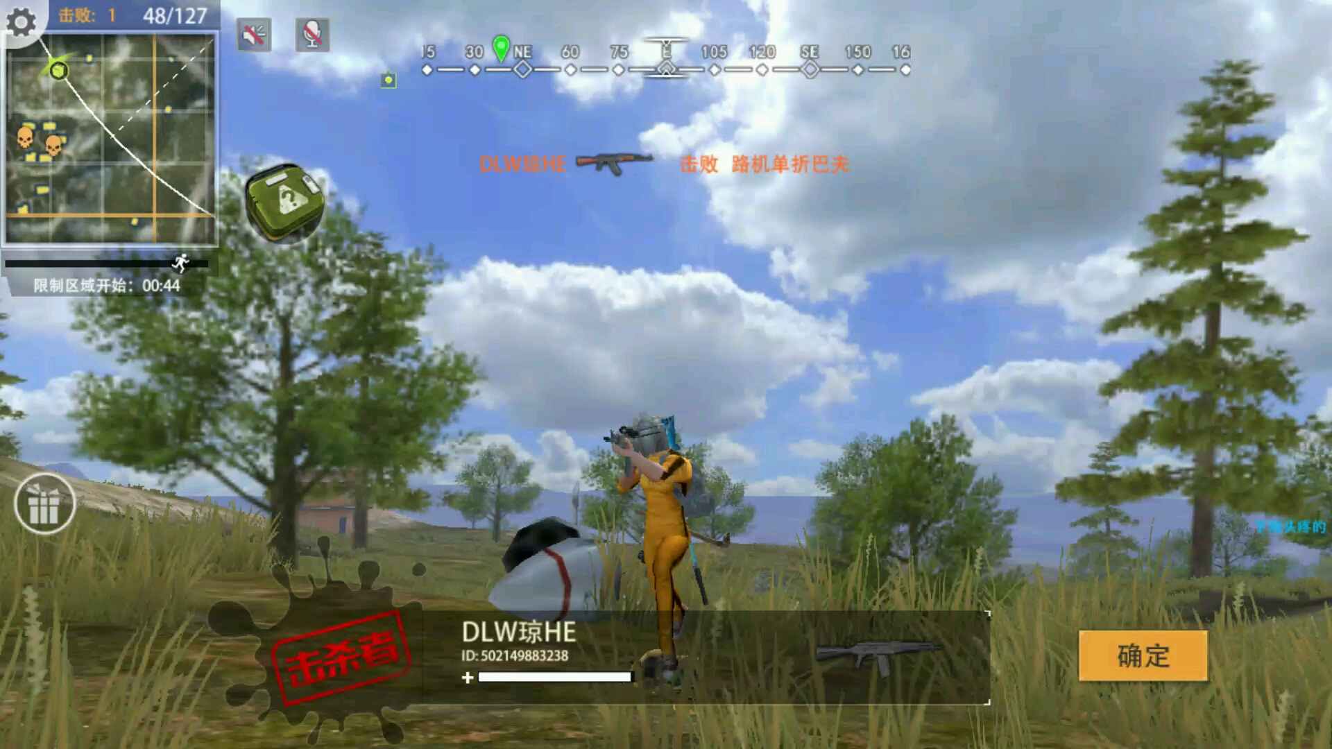 谁能告诉我，我在哪里？