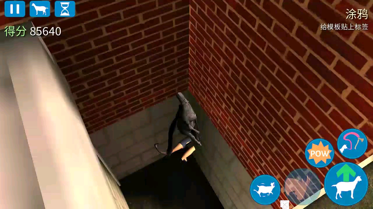 作死过头卡墙角了