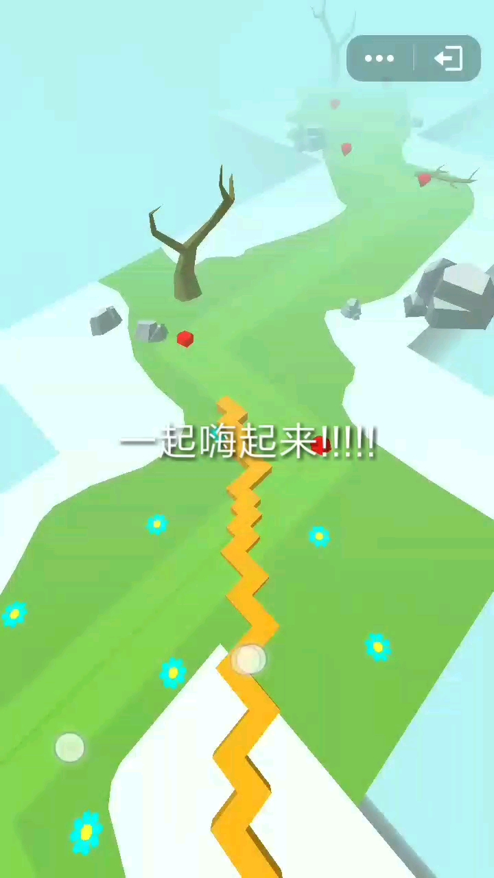 一起嗨起来!!!!!