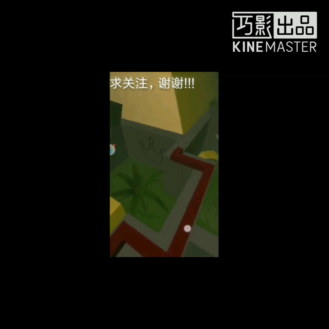 迷宫，没音乐根本玩不下去唉