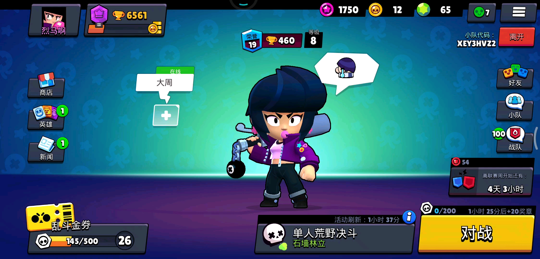 大号碰到挂哥了，应该是伤害增加挂，也算了算，不对劲😂