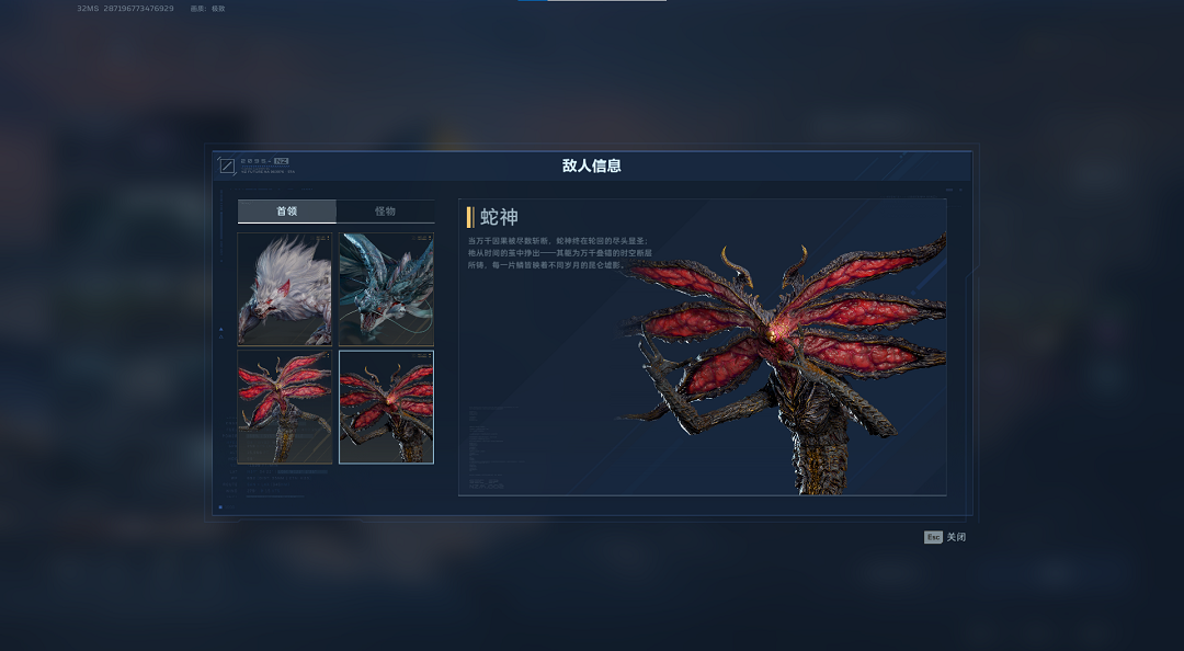 又没枪打蛇神了？双星精密死神猎手不是吗！
