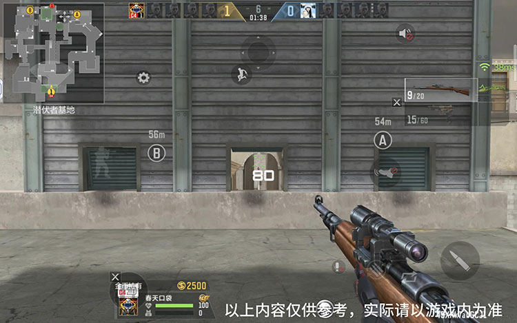 赏金爆破武器评测：98K——低成本高回报的轻狙首选