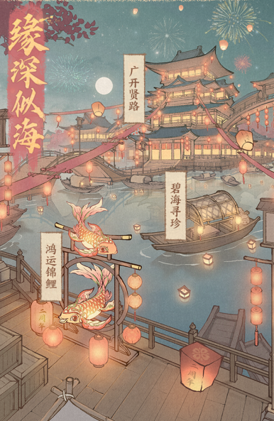 周年版本爆料丨领域一启，山河易形！领域系统首次揭秘！
