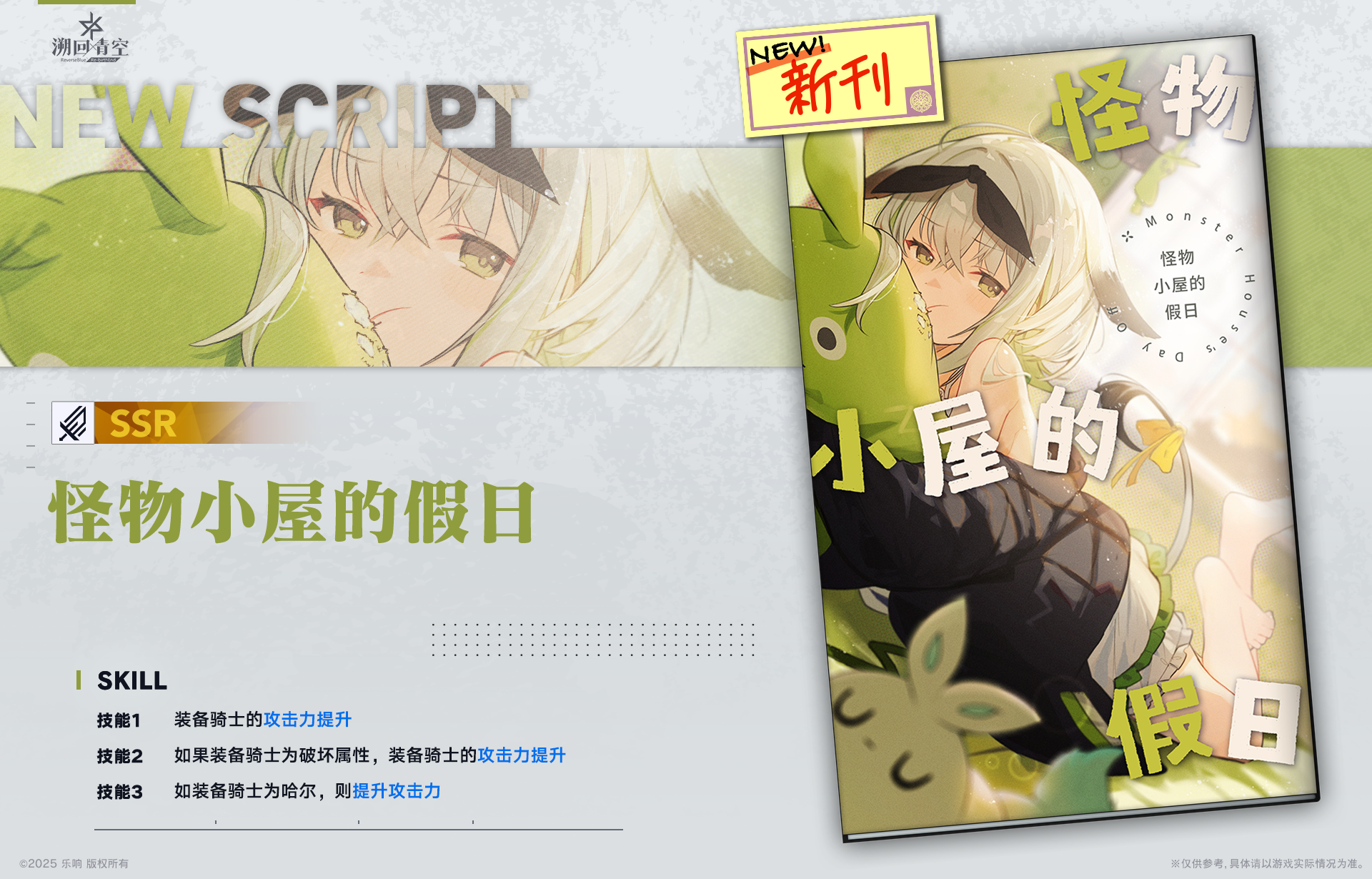 【忆本技能介绍🌟】