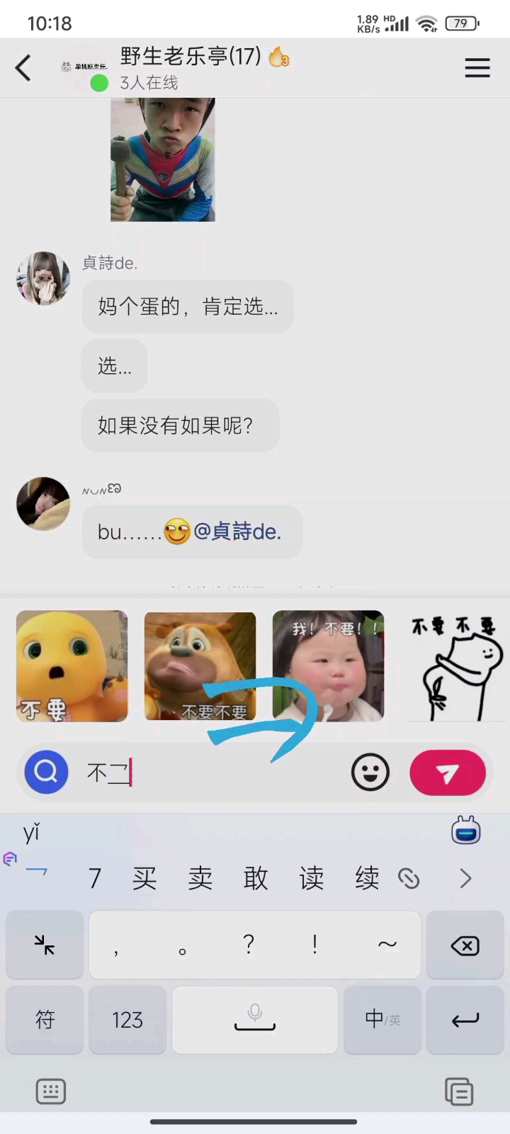 看看喽！反正都刷到了