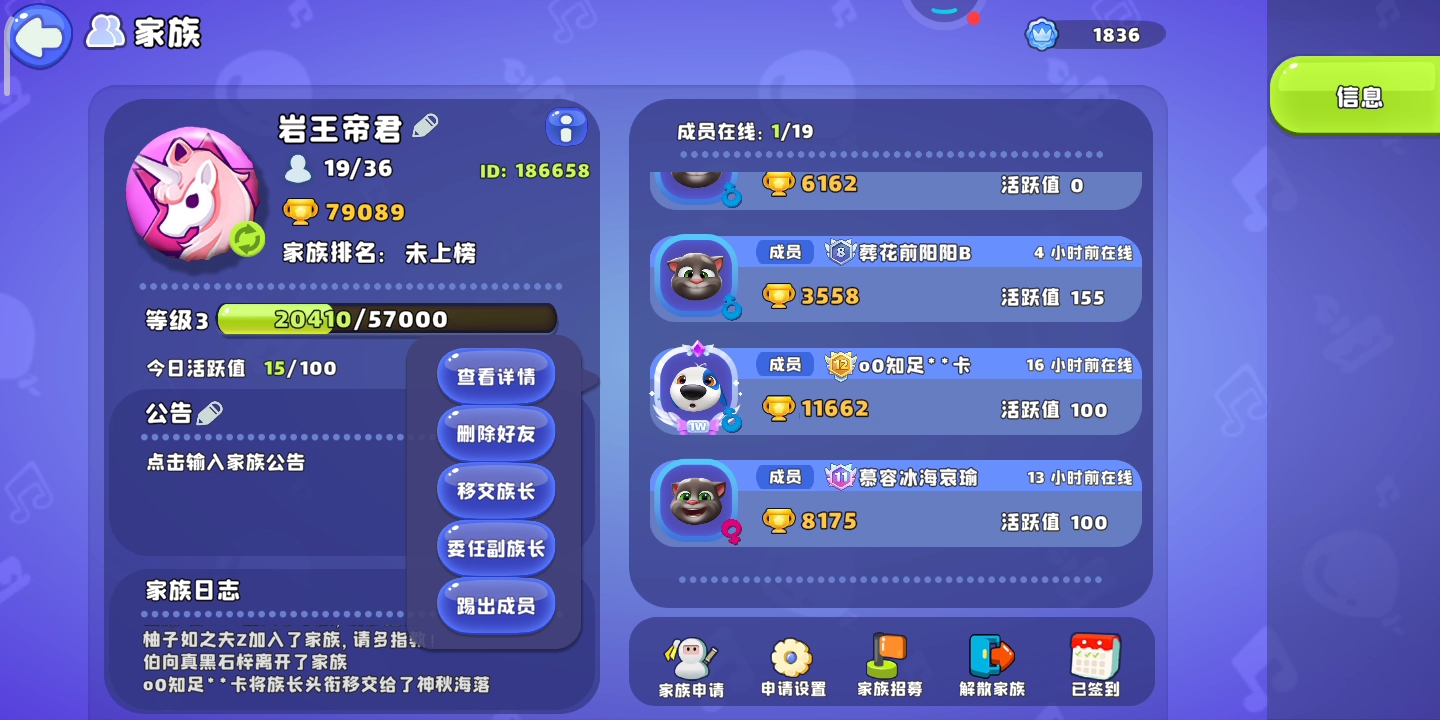 无语了不管吗？