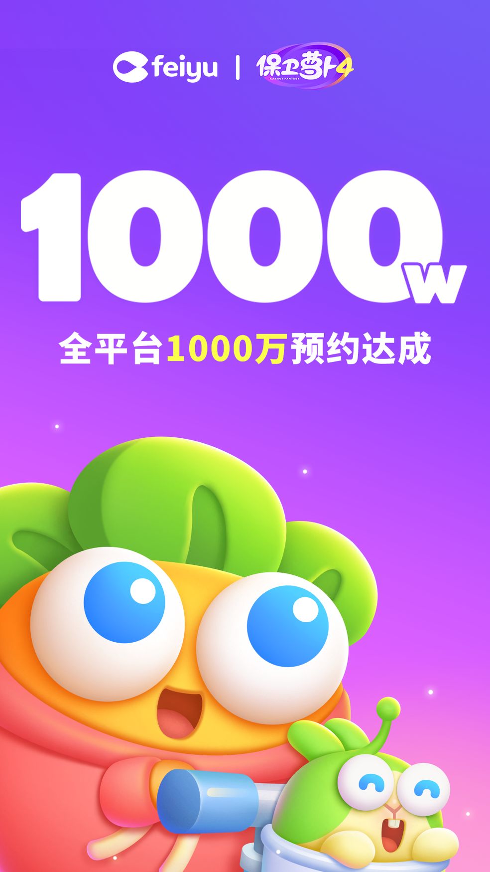 最后的10天
