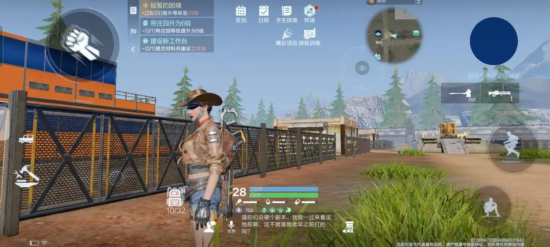 能改键位吗？