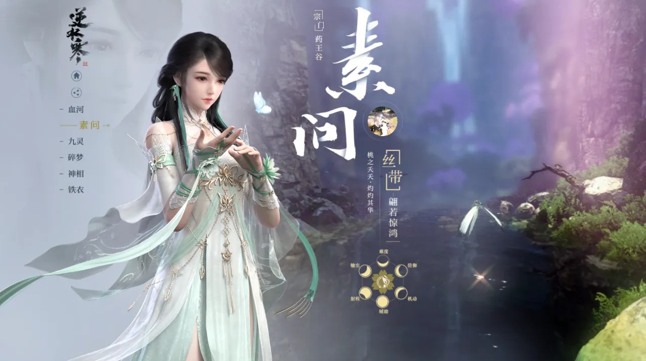 保护我们的素问 小可爱