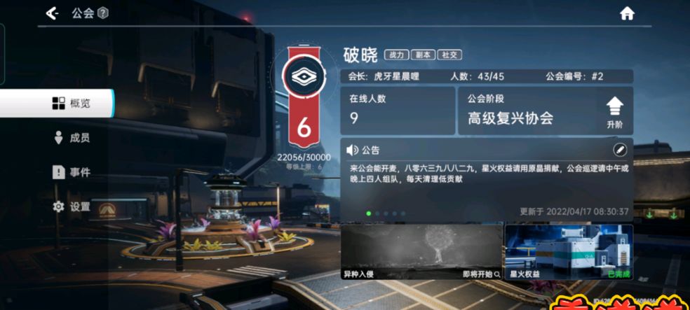 有没有来的？
