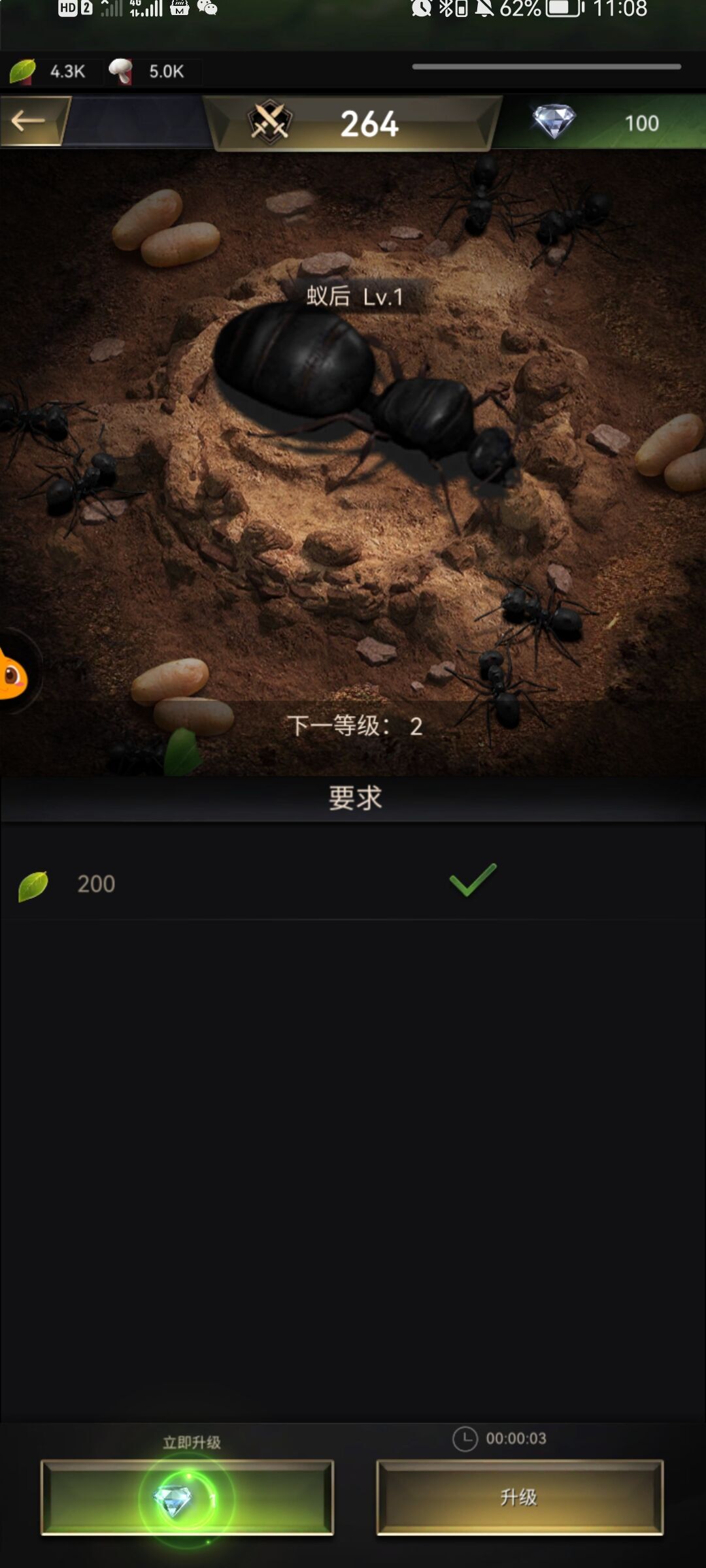 关于我的手欠