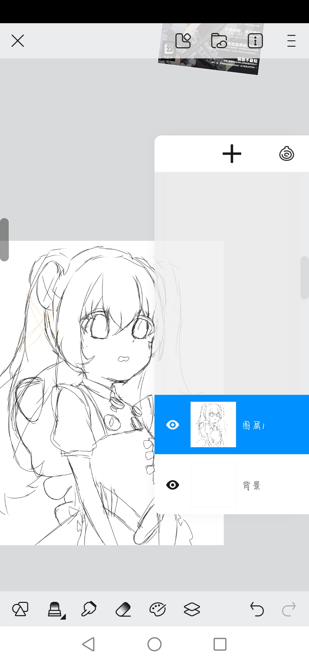 可琳~~~~
