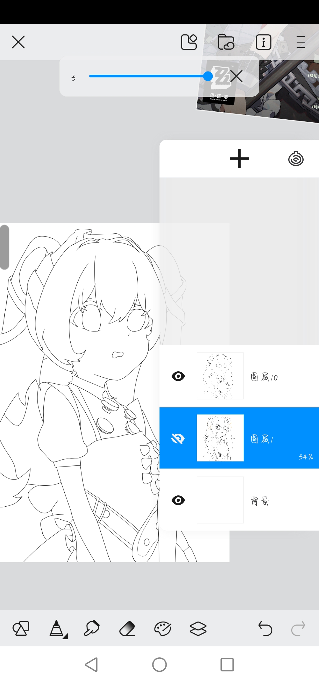 可琳~~~~