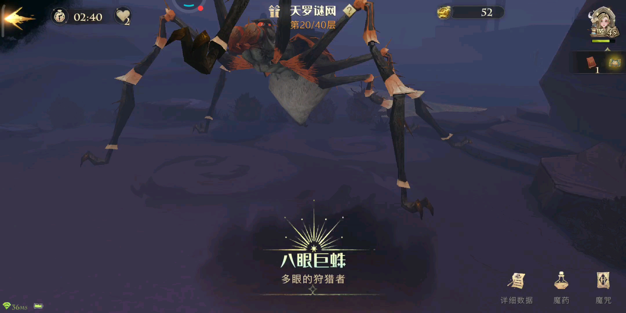 天罗20关-小米游戏中心