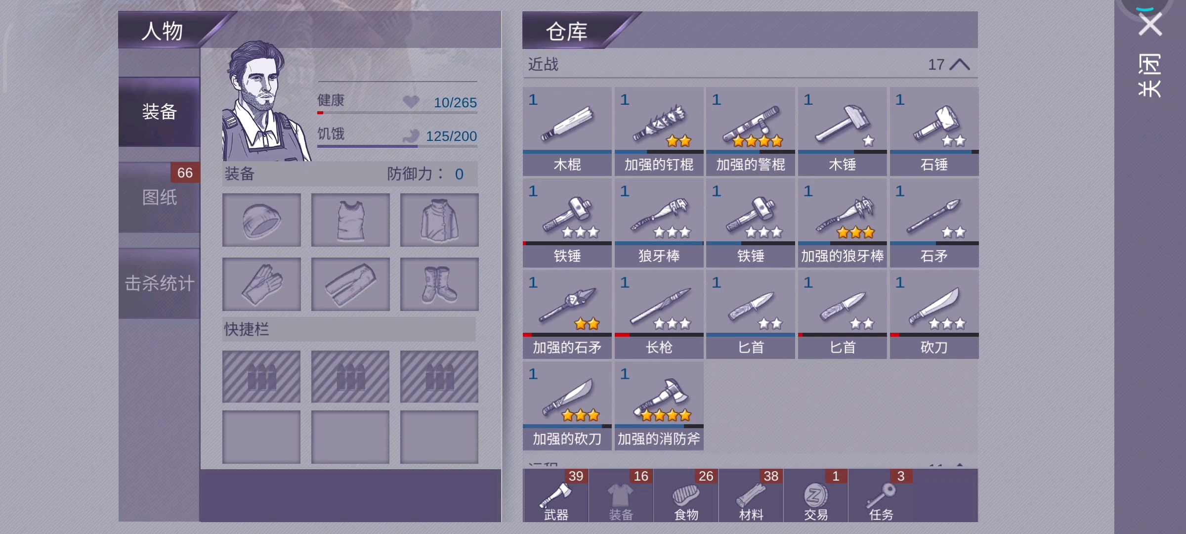 我干干净净的走，正如同我干干净净的来
