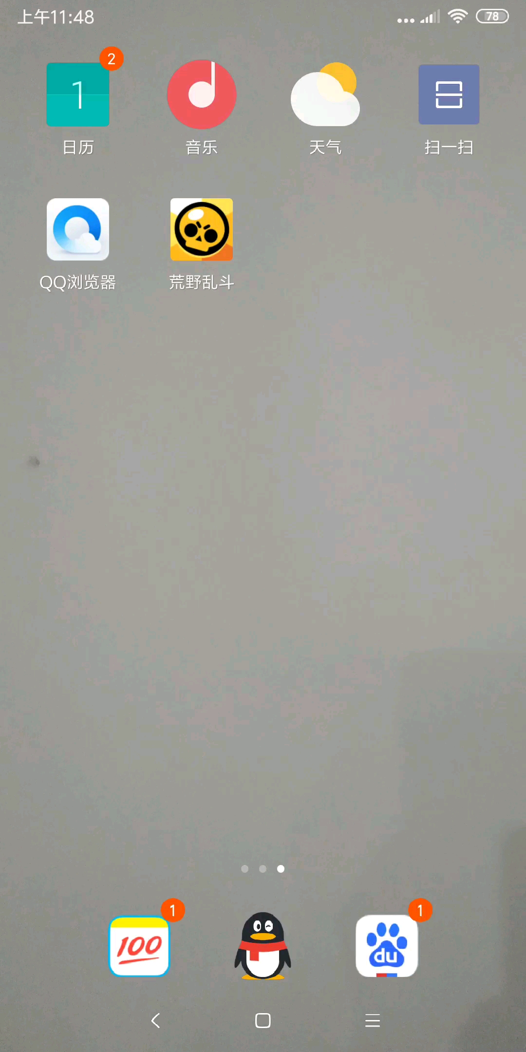 为什么玩不了？