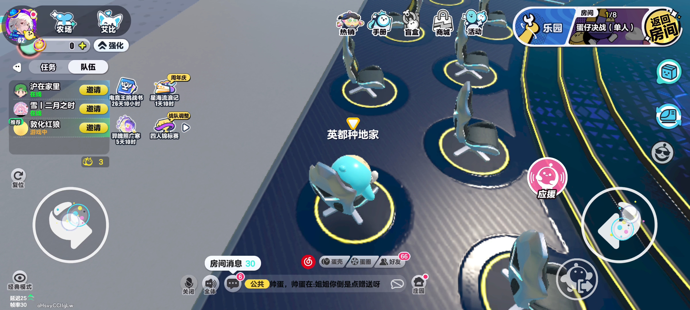 拼读重地家