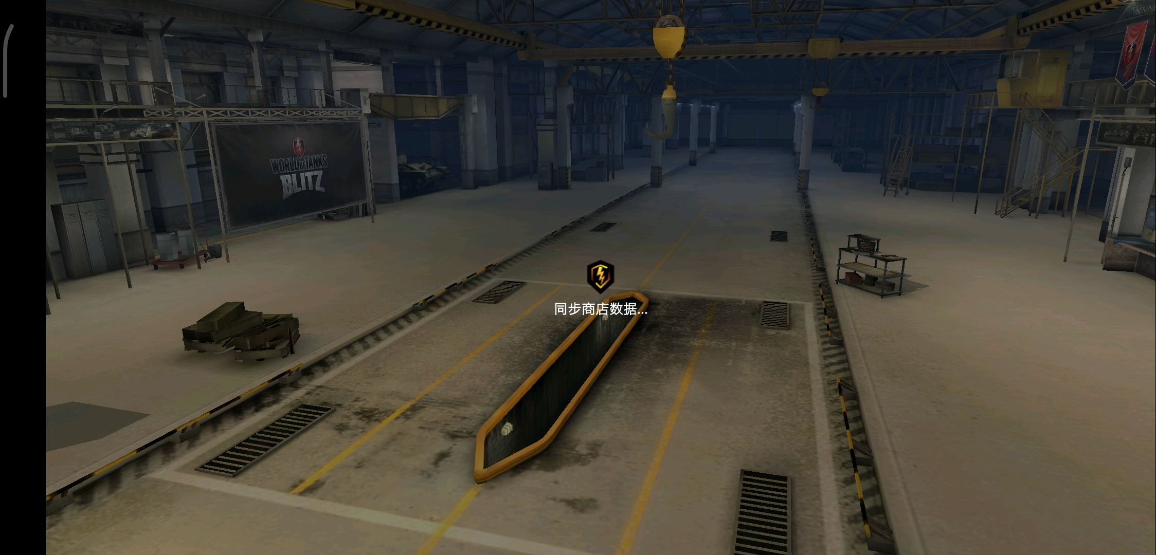 我玩的是坦克世界闪击战的国际服。那个坦克世界闪击战我也玩过。