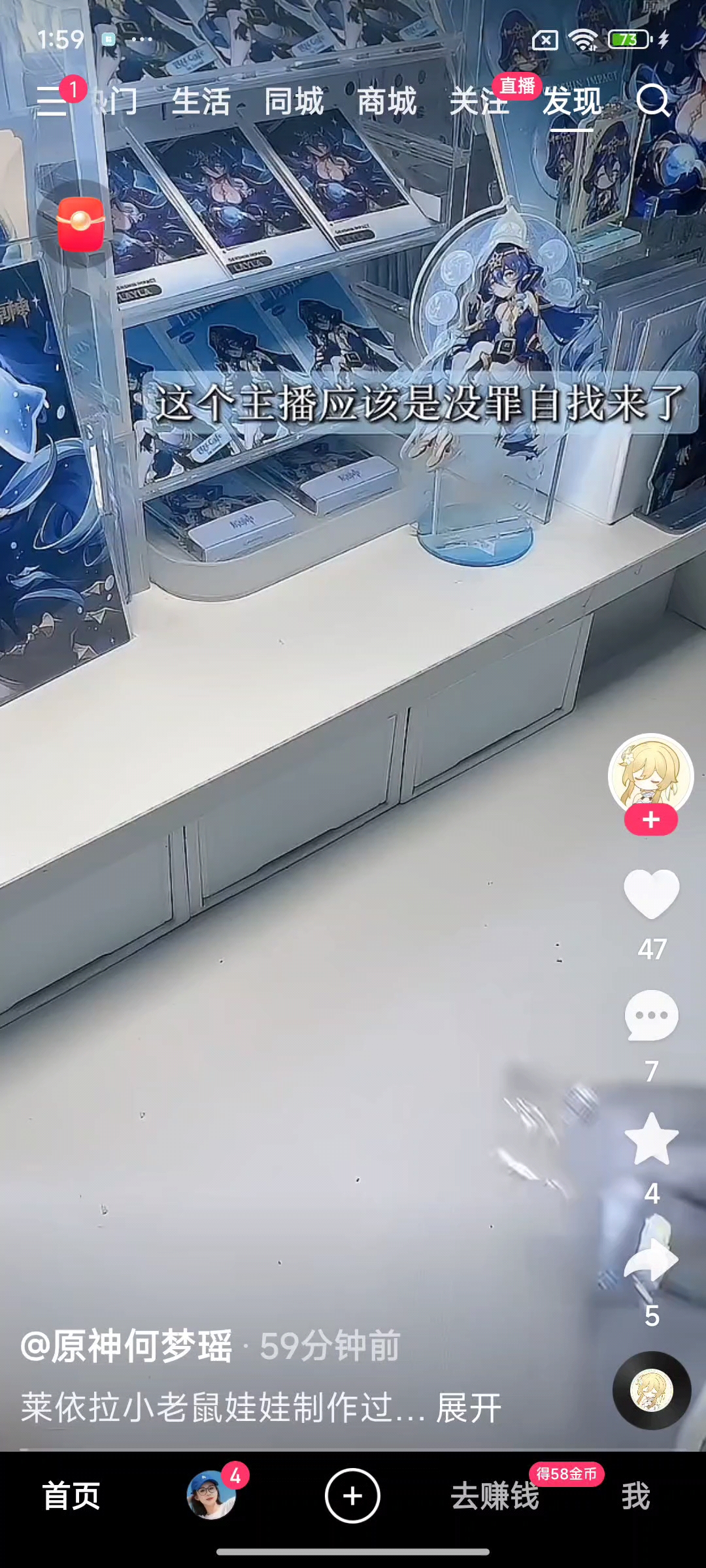 今天正常刷视频时看见一个孩子画了一个9+1的法露珊，够唐了