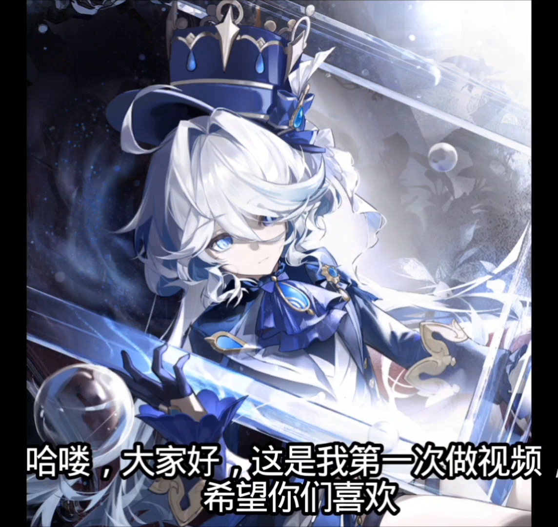 萌新做视频1