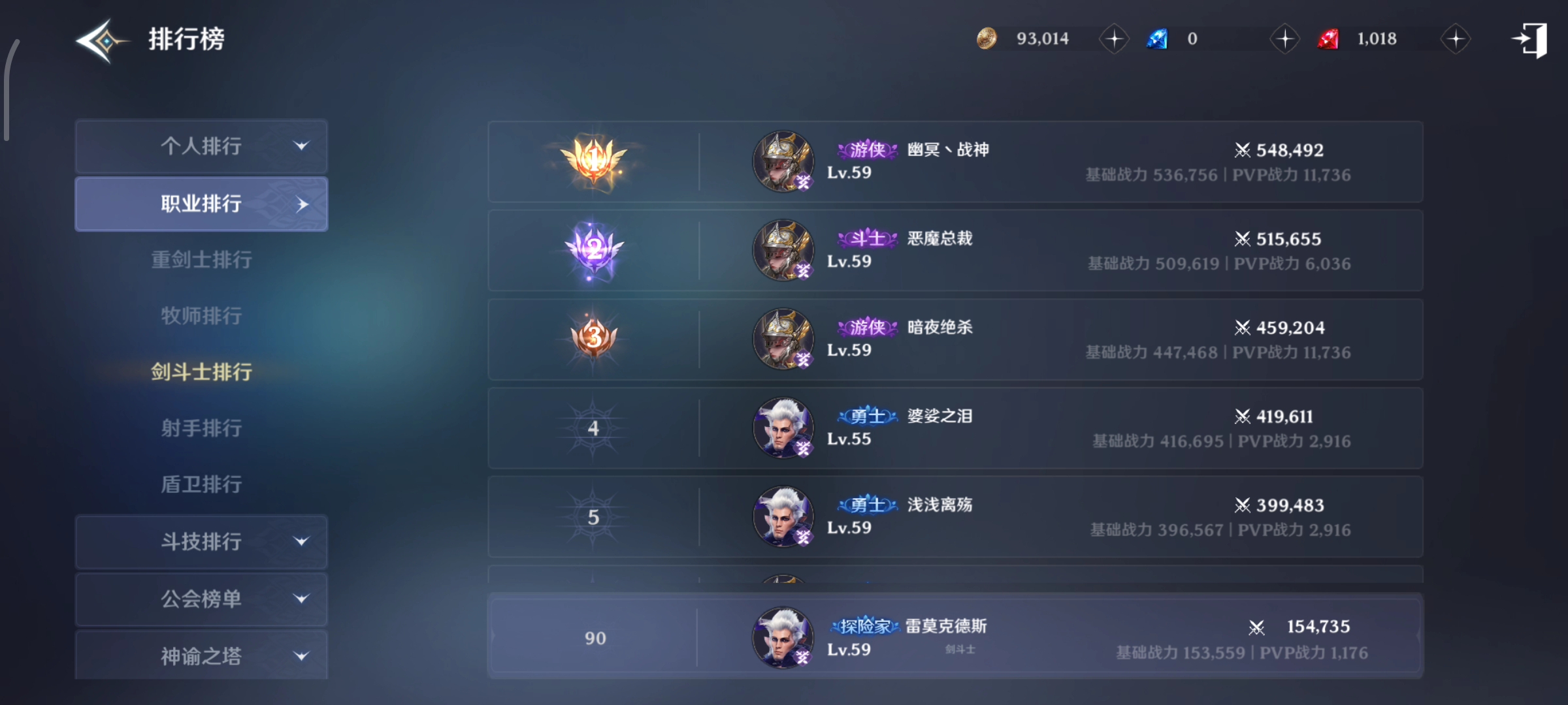 请问这是有钱就可以天下无敌的游戏吗？