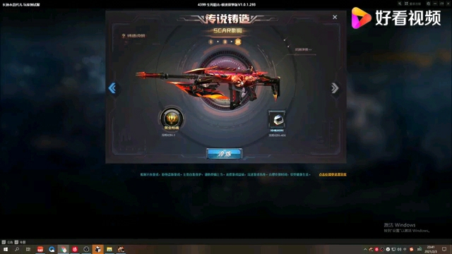 罗修解说视频